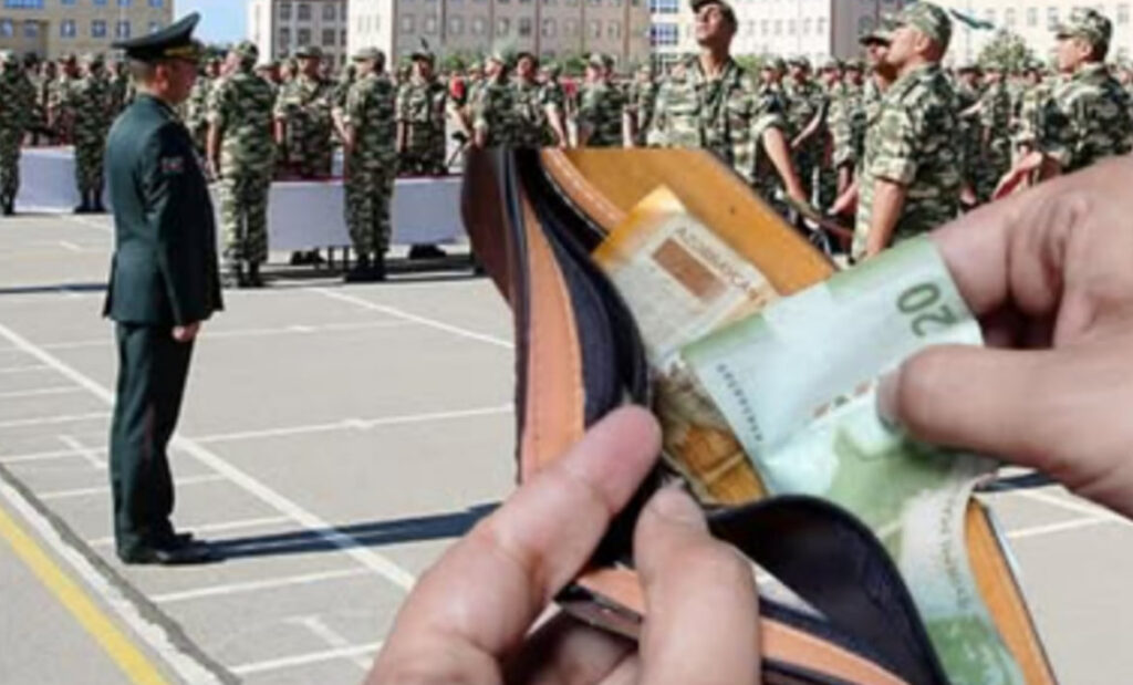 часть зарплаты