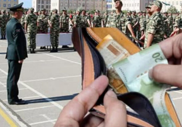 часть зарплаты