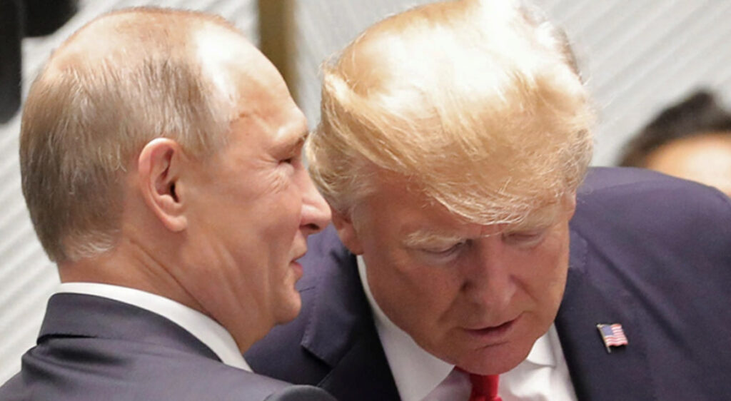 Путина и Трампа