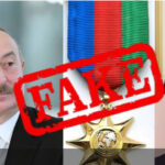 Фейк о награждении
