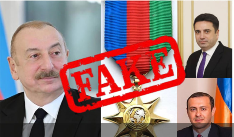 Фейк о награждении