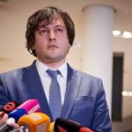 Работы на грузинском
