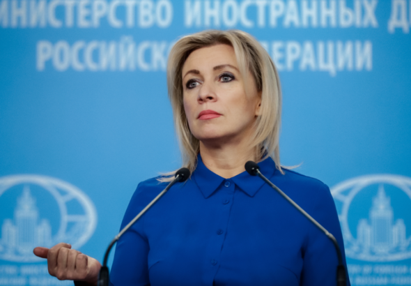 Захарова
