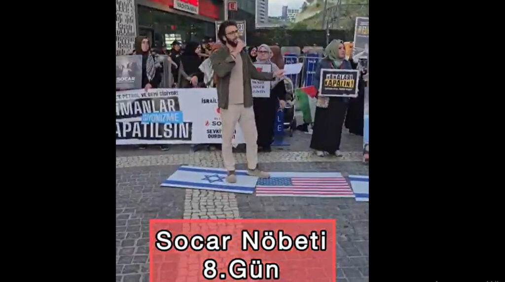 офиса SOCAR