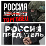 российской базы из Армении