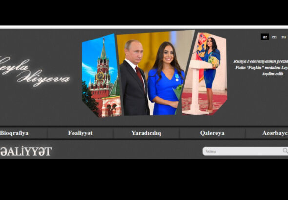 была рабом России