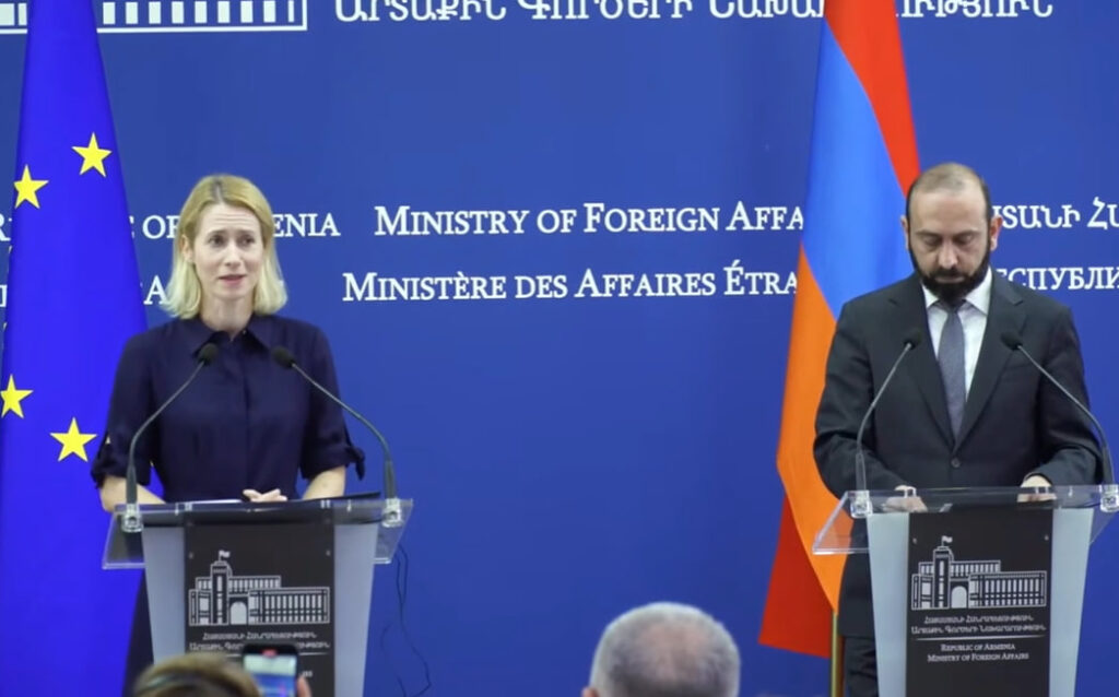 ЕС и Армения