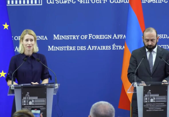 ЕС и Армения