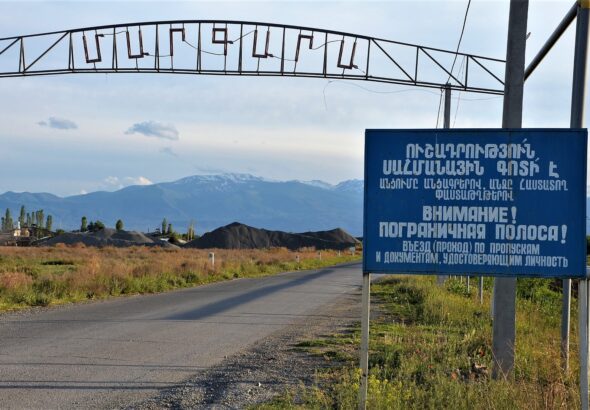 армяно-турецкой границы
