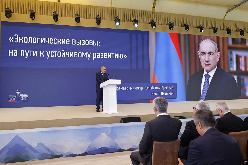 конференции в Алтае