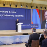 конференции в Алтае
