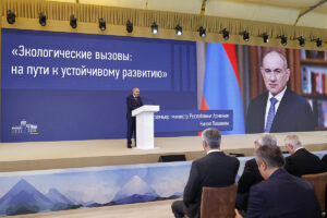 конференции в Алтае