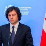 Данниган была уволена