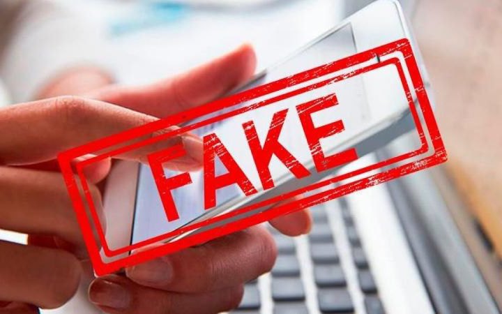 опровергло дезинформацию