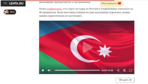 Антииранская провокация