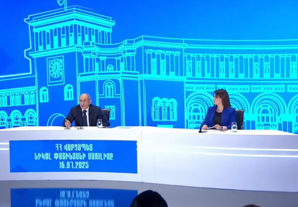 Армения заинтересована