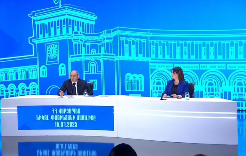 Армения заинтересована
