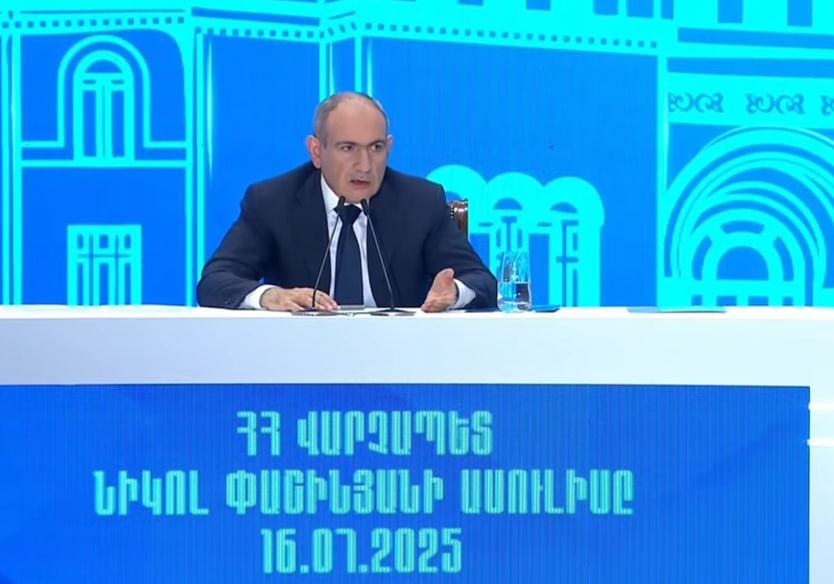 Пашинян объяснил признание