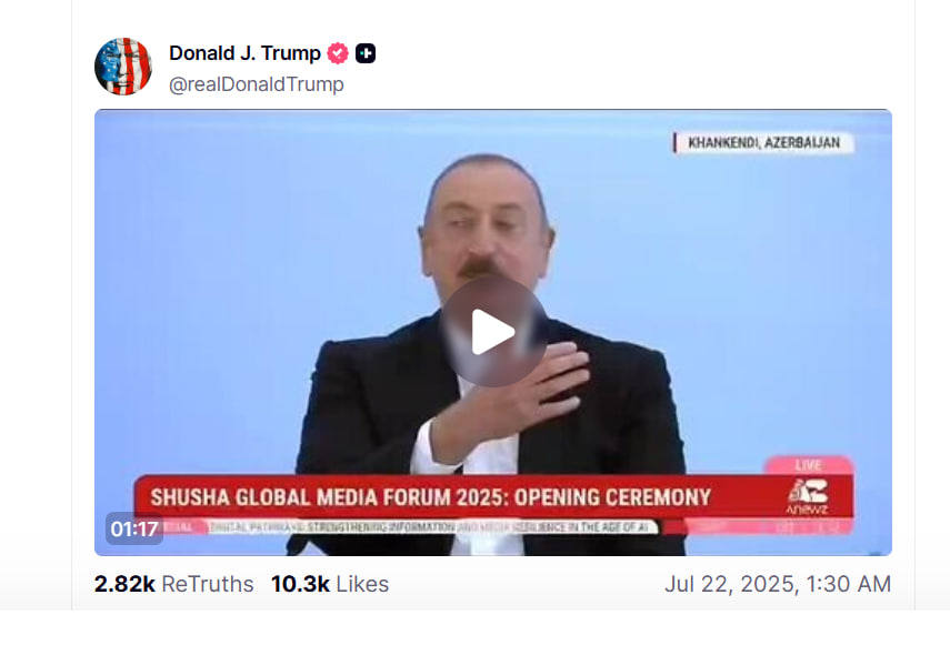Трамп распространил фрагмент