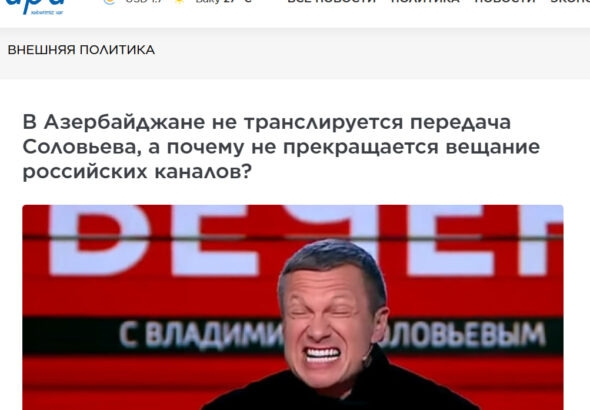 Соловьёва в Азербайджане