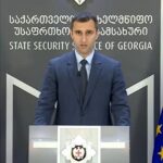 СГБ Грузии сообщает