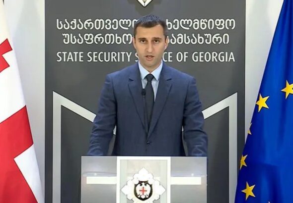 СГБ Грузии сообщает