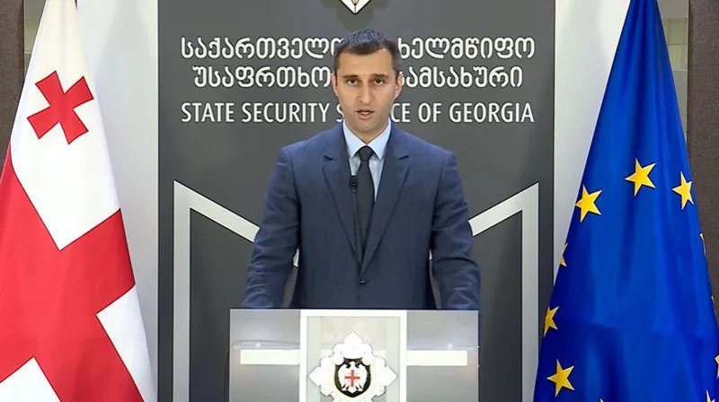 СГБ Грузии сообщает