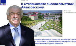 ТАСС вернул топоним