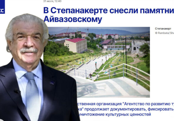 ТАСС вернул топоним