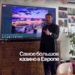 Казино на костях