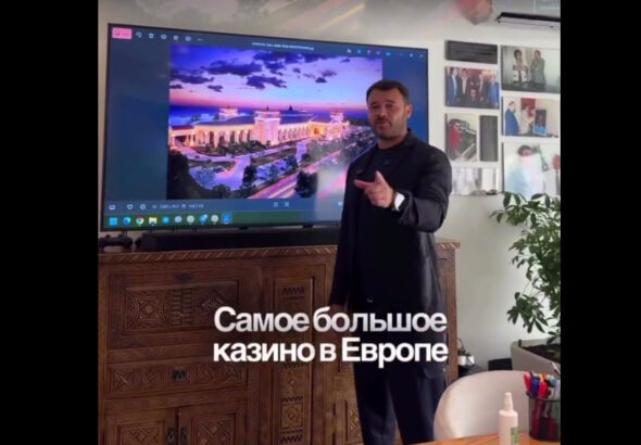 Казино на костях