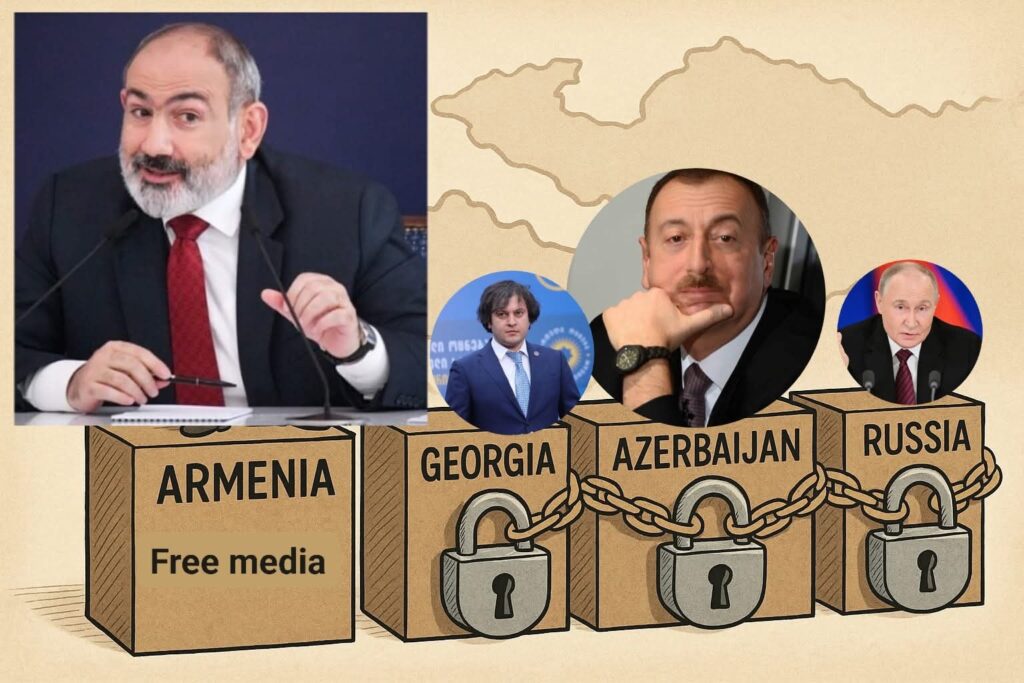 Армения — единственная страна
