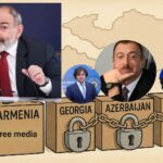 Армения — единственная страна