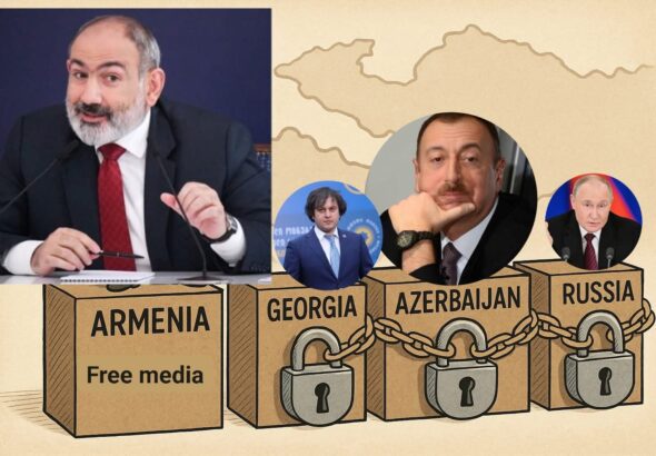 Армения — единственная страна