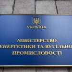 Россия нанесла удар