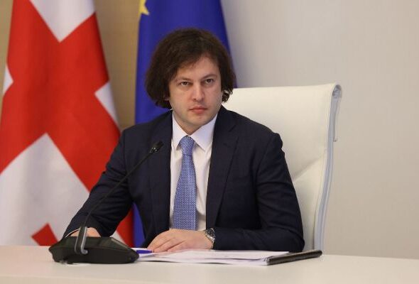 Грузия остаётся верна