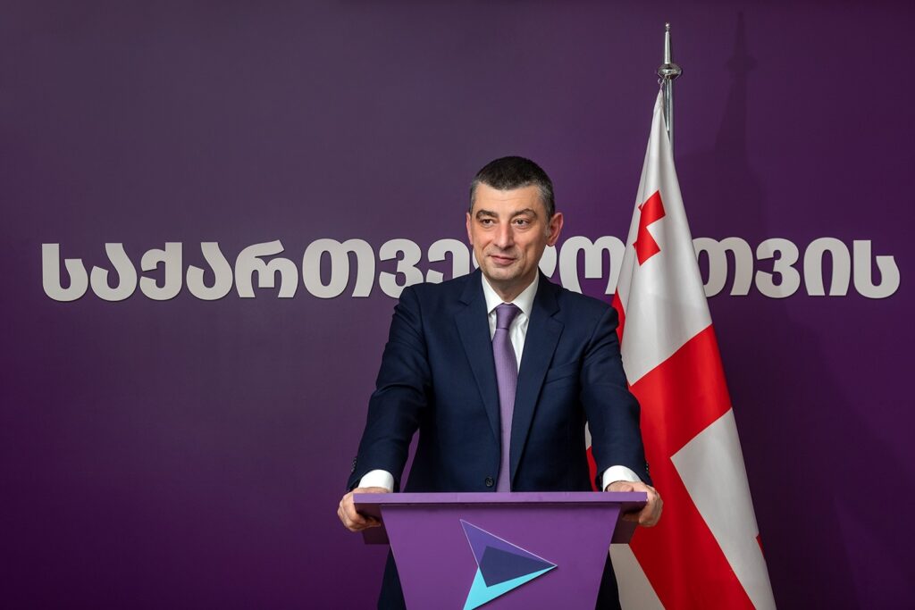 «Грузинская мечта» обвинила