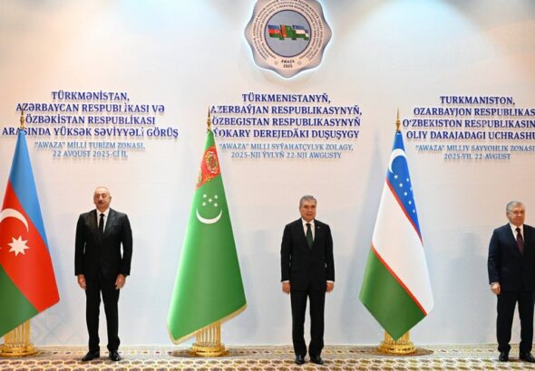 Туркменистан и Узбекистан