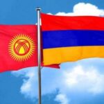 Армении и Киргизии
