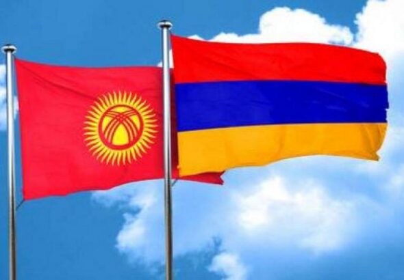 Армении и Киргизии