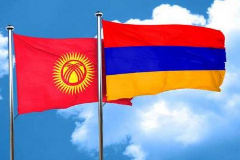 Армении и Киргизии