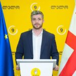 Ираклий Купрадзе выдвинут