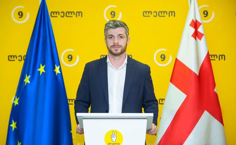 Ираклий Купрадзе выдвинут