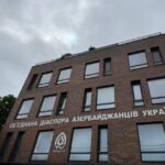 атаки на Киев