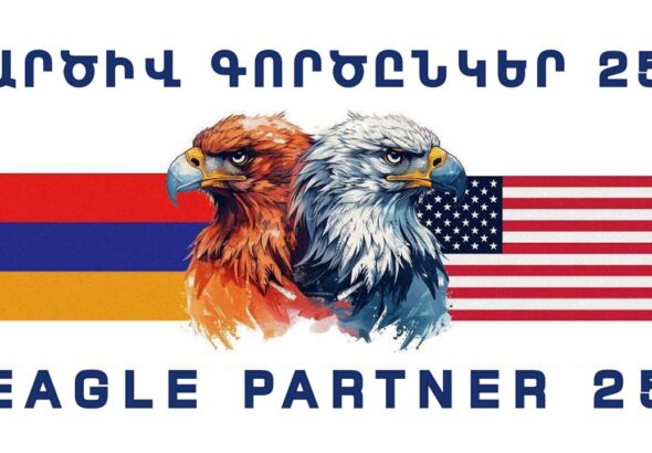 Армения и США проведут