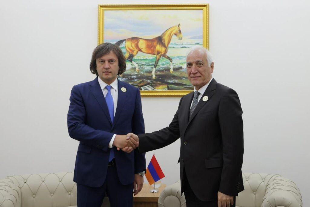 Грузия и Армения