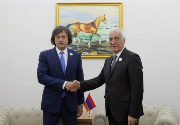 Грузия и Армения
