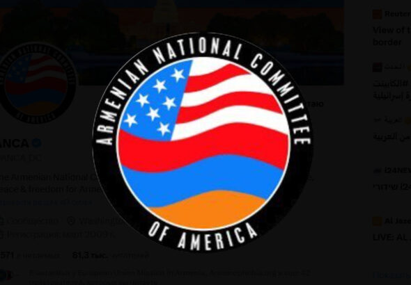 ANCA призывает США