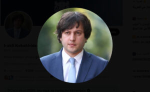 приветствовал подписание