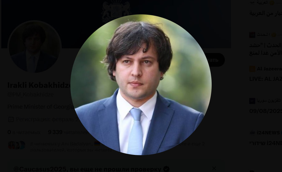 приветствовал подписание